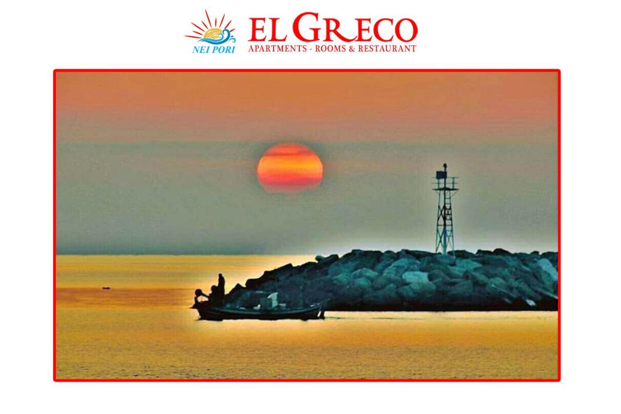 El Greco Nei Pori公寓 外观 照片